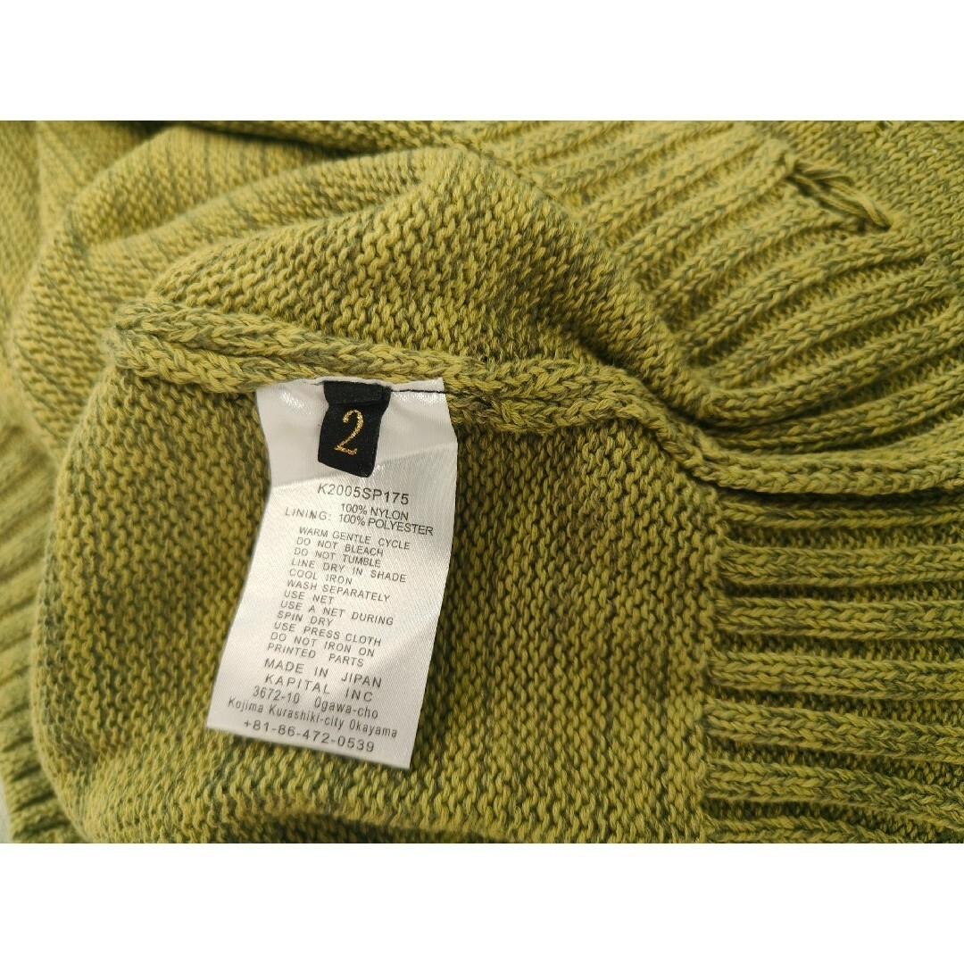 Kapital Bone Knit 5G キャピタル ニット ボーン