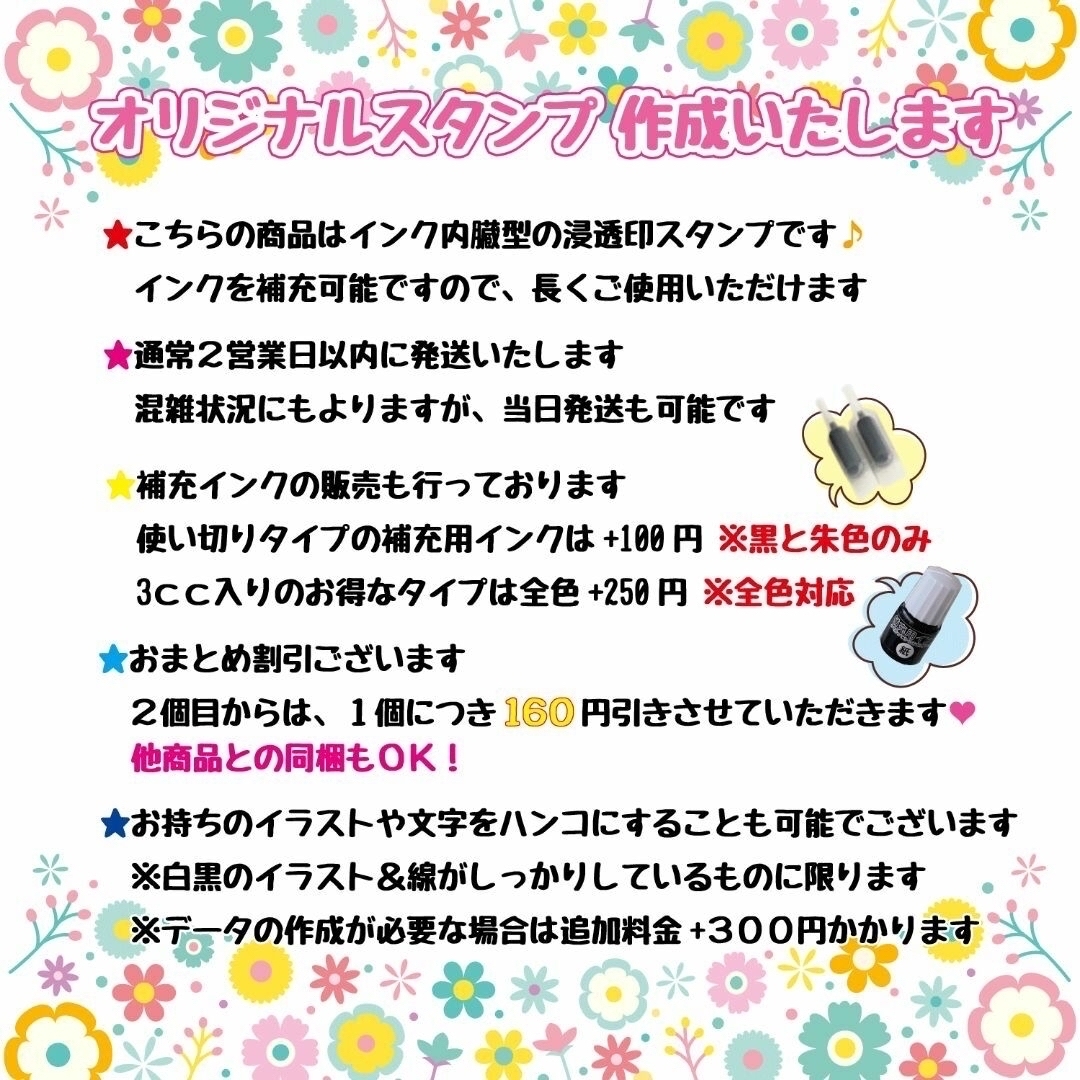 【スタンプ台不要】付箋やメモへの捺印に★ミニ浸透印スタンプ【13ｍｍ×33ｍｍ】 ハンドメイドの文具/ステーショナリー(はんこ)の商品写真