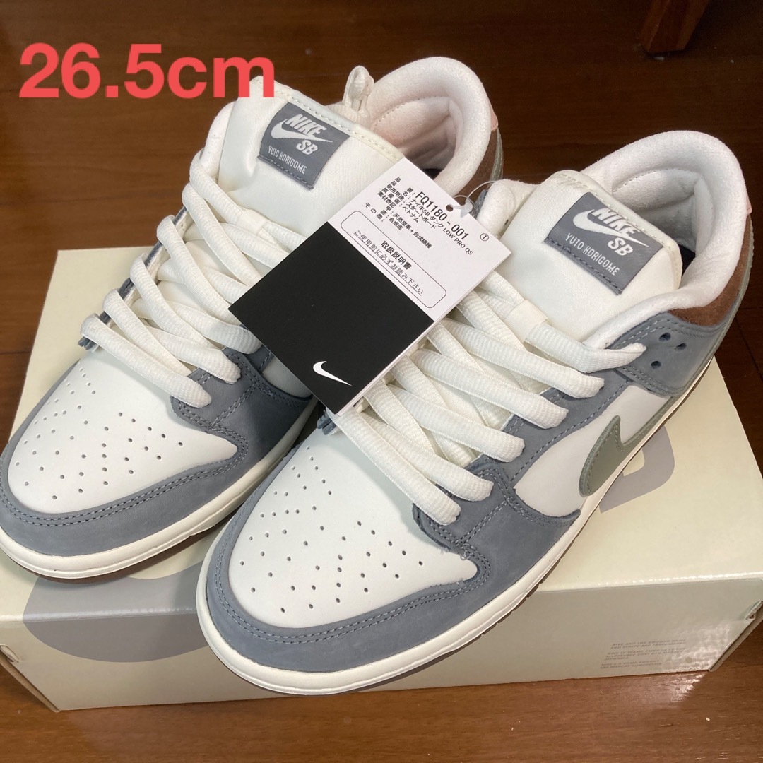 堀米 ナイキ Nike SB Dunk Low Pro QS 26.5