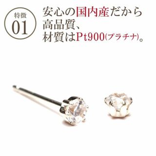 A.UN jewelry gift セカンドピアス カイヤナイト 3mm プラチ