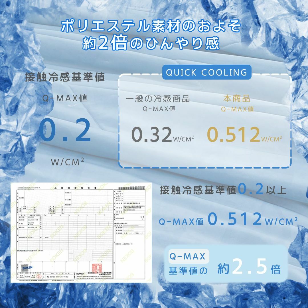 GOOSEA 夏用掛け布団 肌掛け布団 シングル 両面接触冷感Q-MAX0.5以