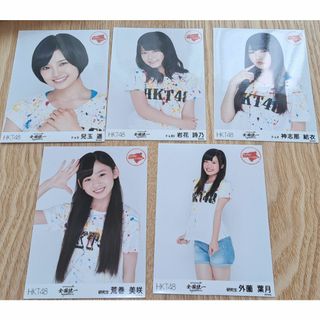 エイチケーティーフォーティーエイト(HKT48)のHKT48　写真　セット③(アイドルグッズ)