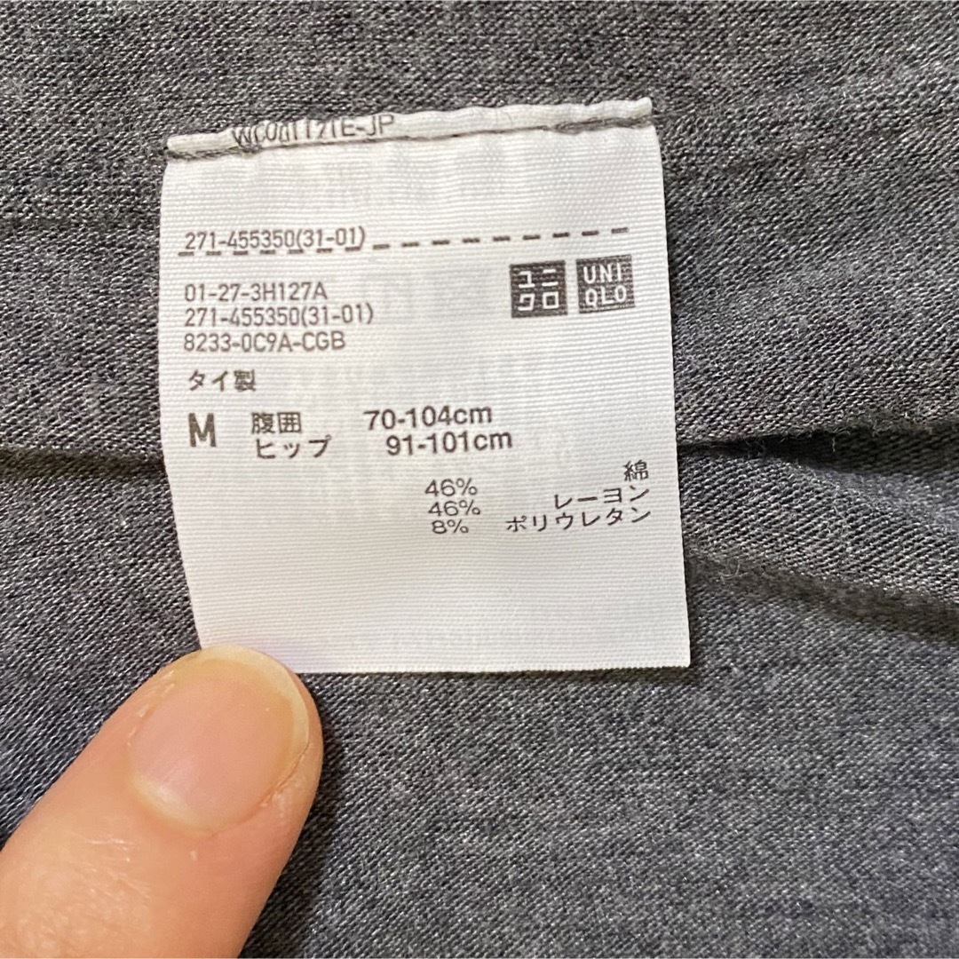 UNIQLO(ユニクロ)のマタニティレギンス　2枚セット キッズ/ベビー/マタニティのマタニティ(マタニティタイツ/レギンス)の商品写真