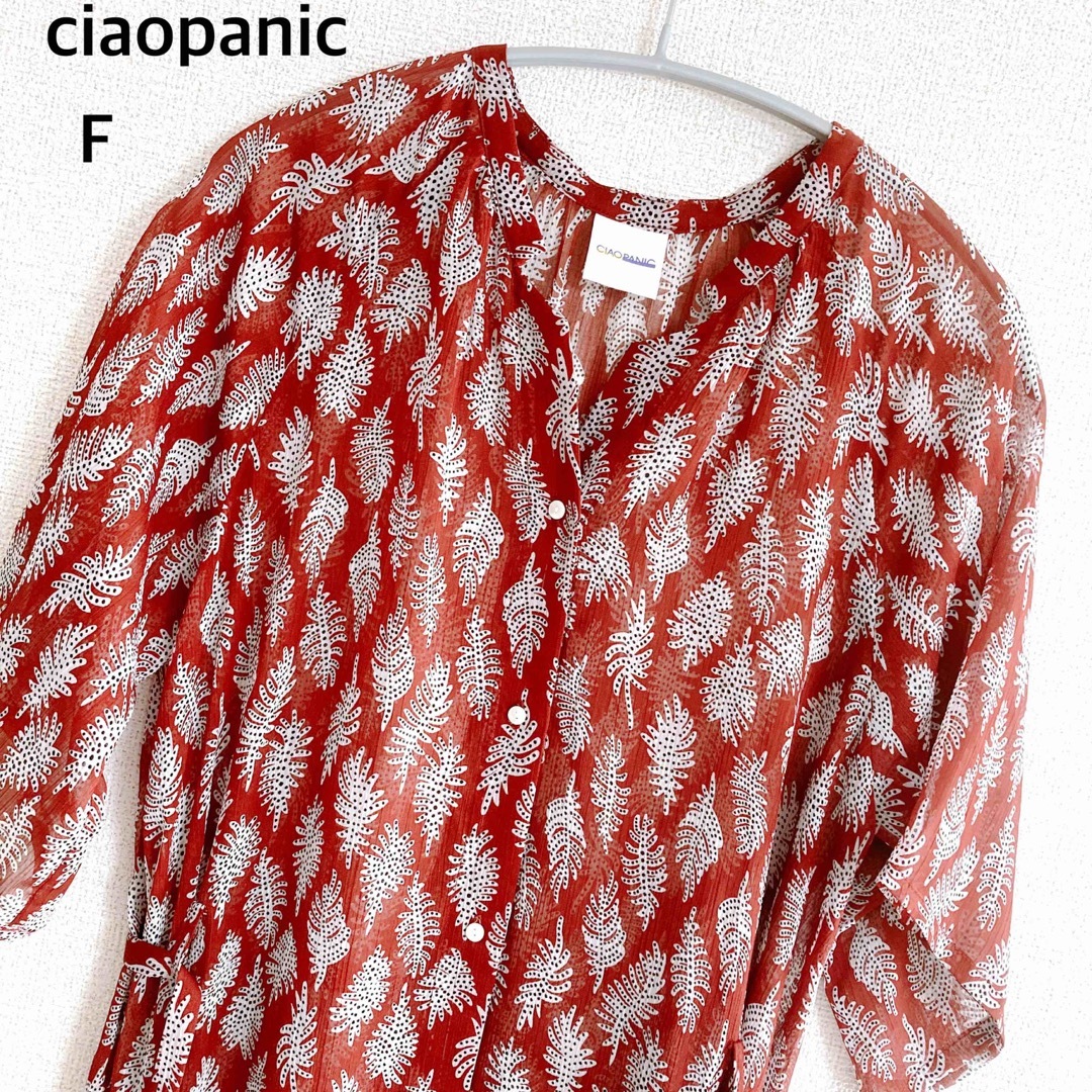 Ciaopanic(チャオパニック)の美品 ciaopanic チャオパニック　ワンピース　インナーキャミワンピース付 レディースのワンピース(ロングワンピース/マキシワンピース)の商品写真