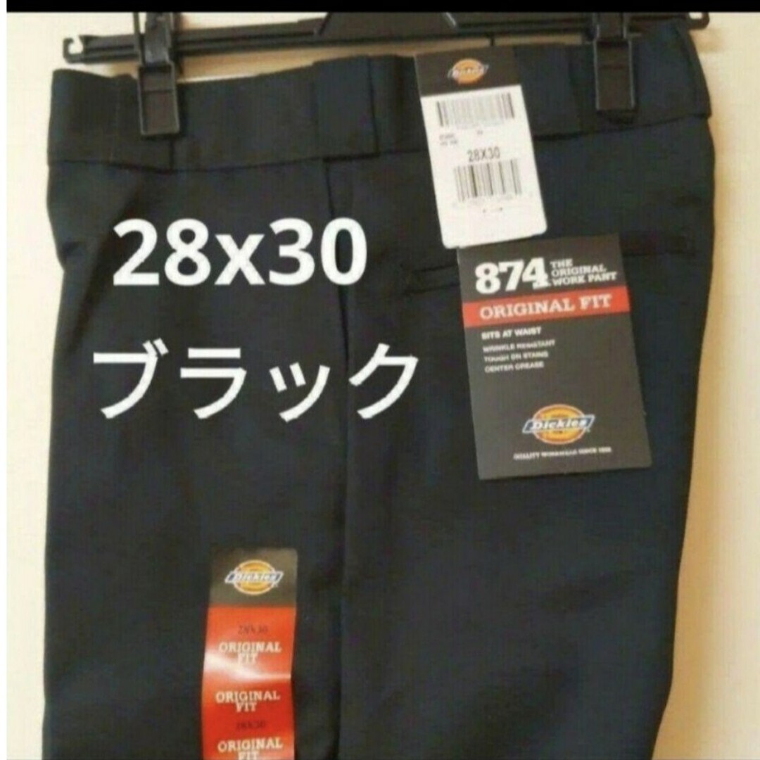 Dickies(ディッキーズ)の新品 28x30 BK ワークパンツ ディッキーズ ブラック メンズのパンツ(ワークパンツ/カーゴパンツ)の商品写真