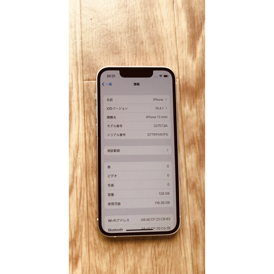 超美品★バッテリー100%★iPhone13 mini★128GB★SIMフリー