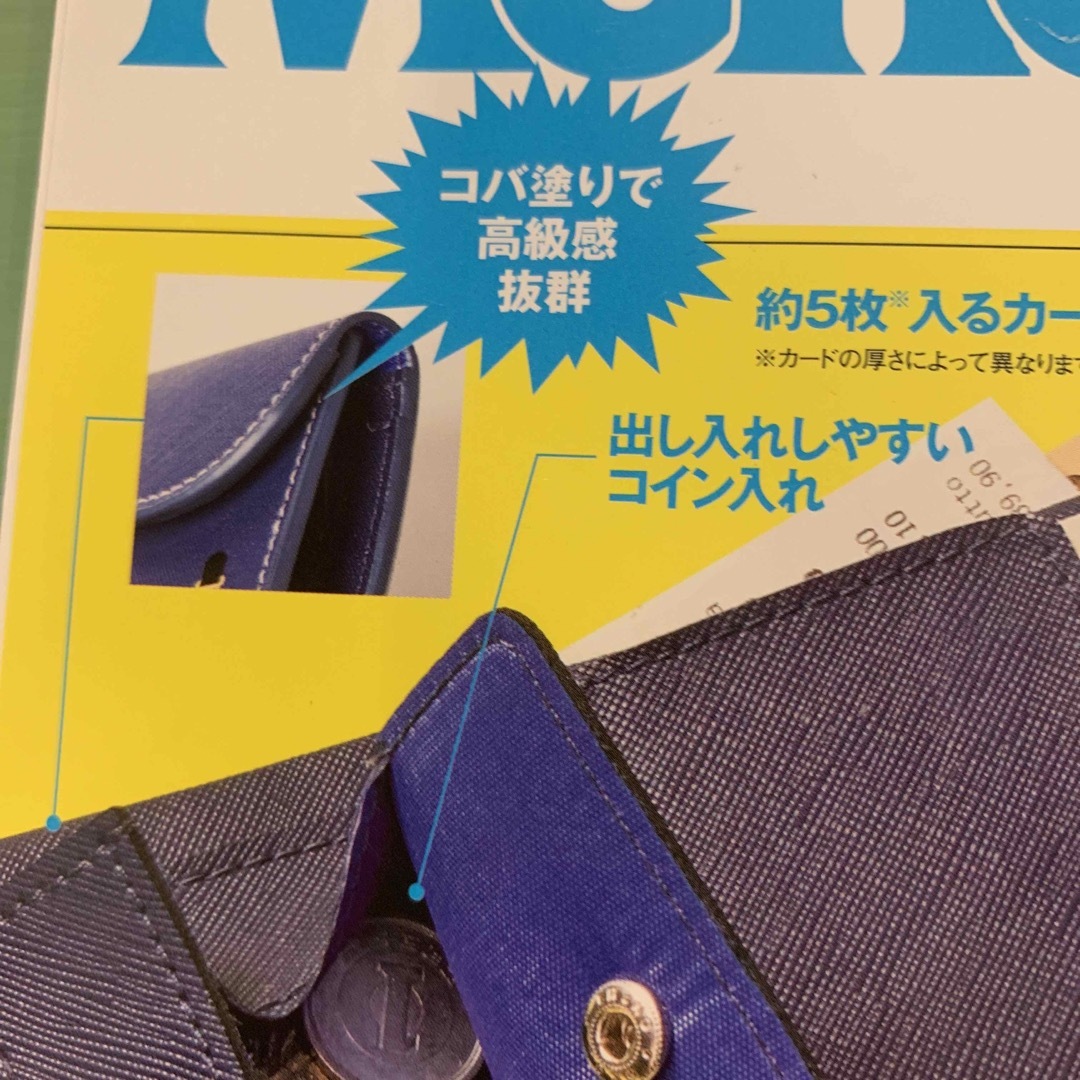 バッキンガムベアforマッキントッシュフィロソフィー大容量ミニ財布