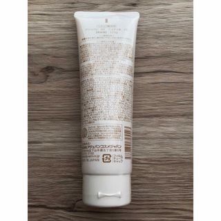 ADJUVANT - アジュバン AE ミスティⅢ se 125gの通販 by 店