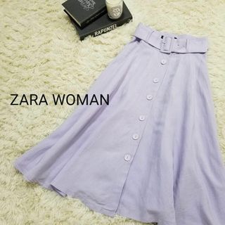 ザラ(ZARA)のザラウーマンZARAくすみパープルロングスカートM高級素材リネンレーヨンブレンド(ロングスカート)