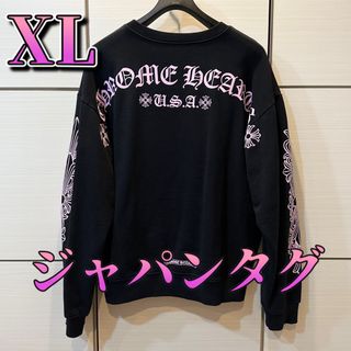 クロムハーツ(Chrome Hearts)の【XL】 21AW クロムハーツ マッティボーイ ピンク アーチロゴ スウェット(スウェット)