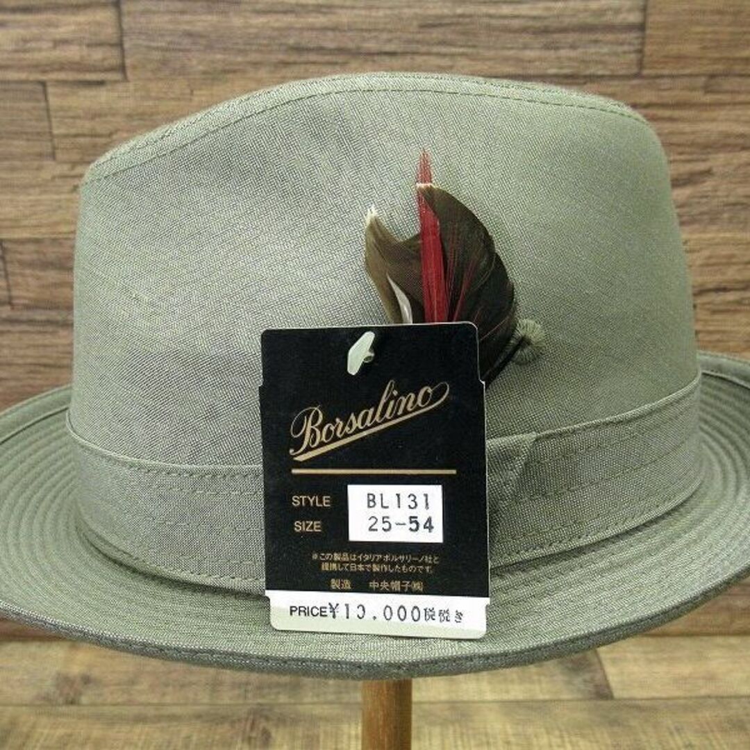 Borsalino - G② 新品 ボルサリーノ 中央帽子 男女兼用 羽根装飾 中