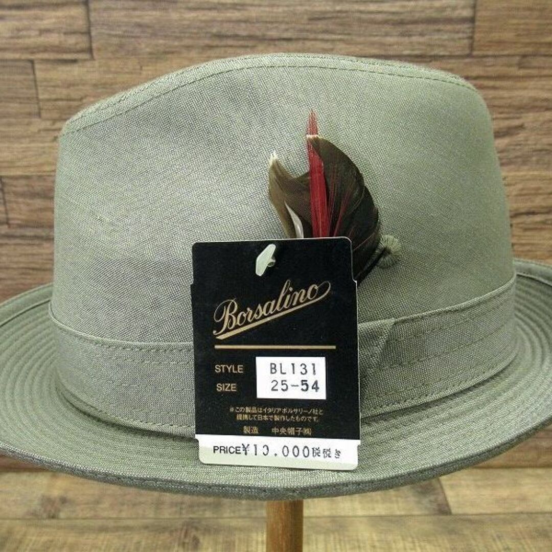 Borsalino(ボルサリーノ)のG② 新品 ボルサリーノ 中央帽子 男女兼用 羽根装飾 中折れ ハット 帽子 ① メンズの帽子(ハット)の商品写真