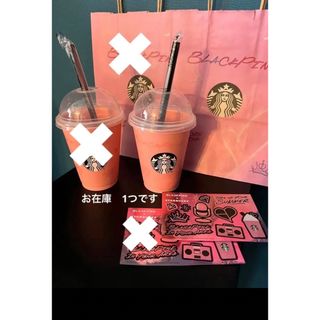 スターバックス(Starbucks)のブラックピンク　スタバ　リユーザブルカップ コラボ(タンブラー)