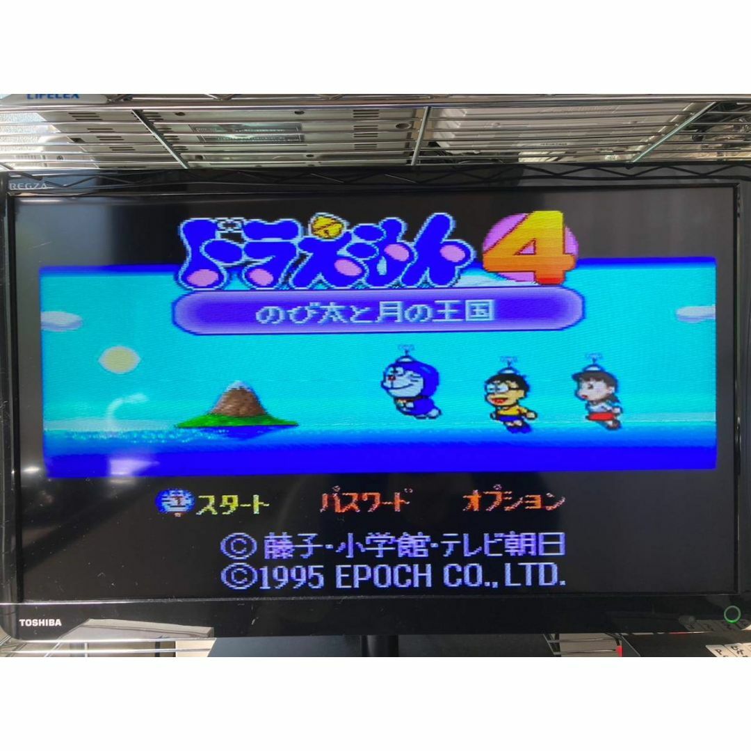 スーファミ本体　すぐ遊べるセット　ソフト8本つき