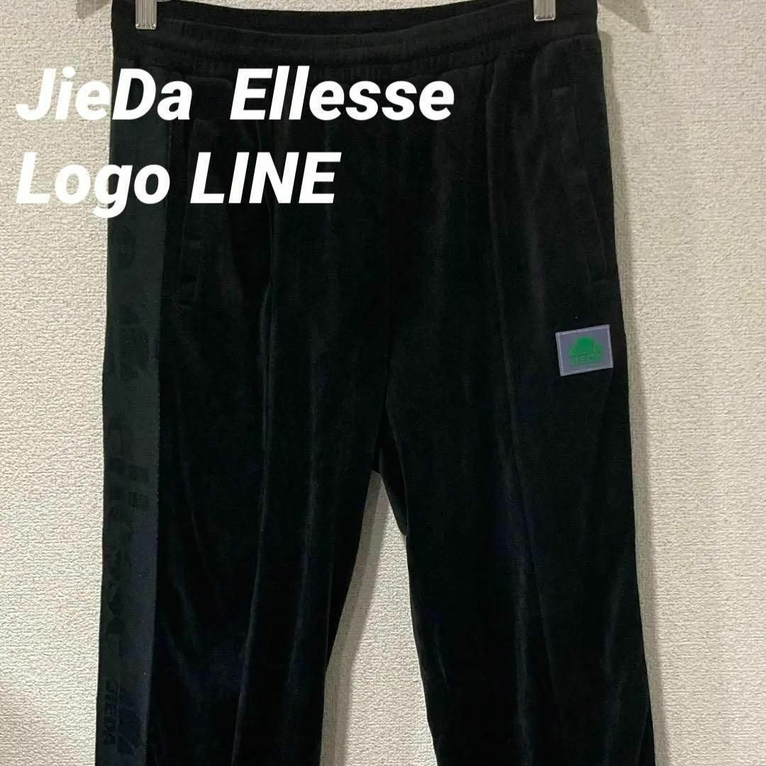 JieDa (ジエダ) Ellesse Logo LINE Pants ブラック