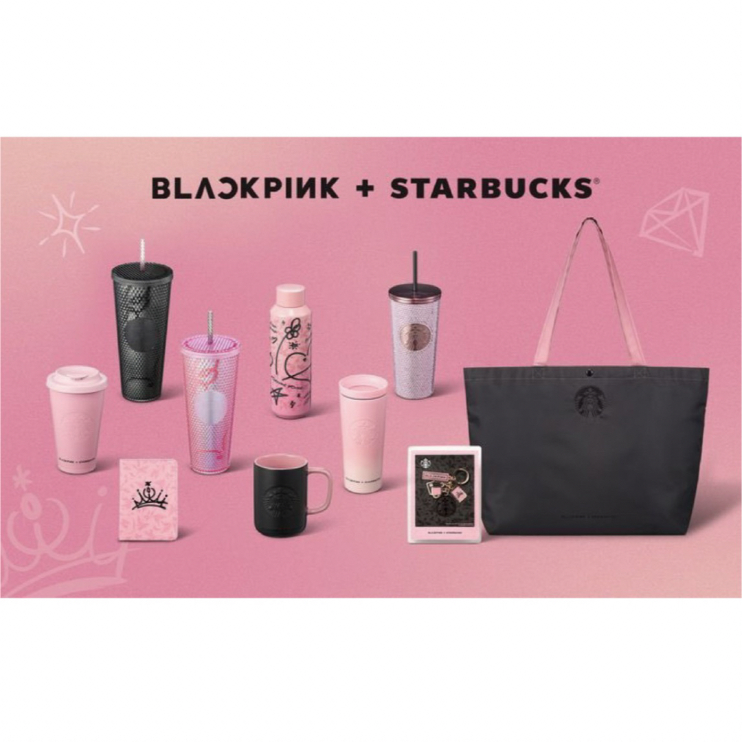 BLACKPINK スタバ コラボ タンブラー