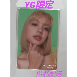 BLACKPINK ブルピン THE ALBUM ユニバ特典 LISA