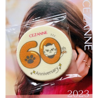 CEZANNE（セザンヌ化粧品） - 【新品】セザンヌ　ノベルティ　限定パフ