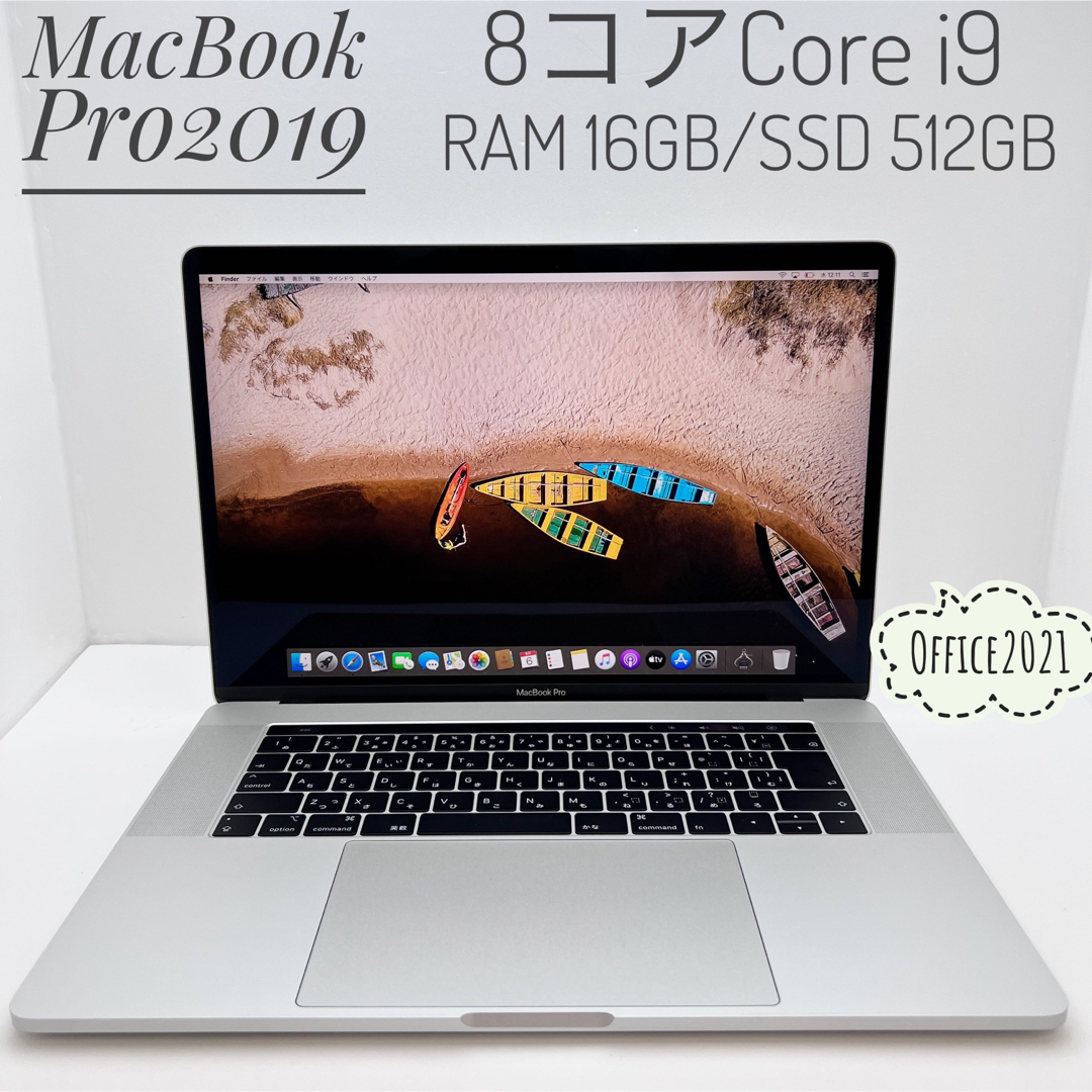 MacBook Pro 15inch Core i7 Office2021