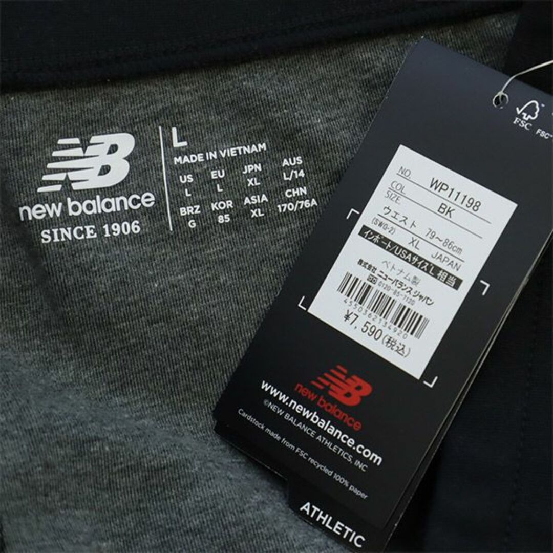New Balance - 未使用 ニューバランス ロゴプリント ジャージパンツ XL