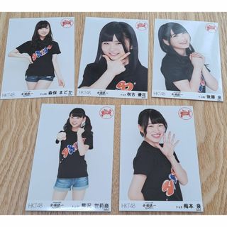 エイチケーティーフォーティーエイト(HKT48)のHKT48　写真　セット⑨(アイドルグッズ)