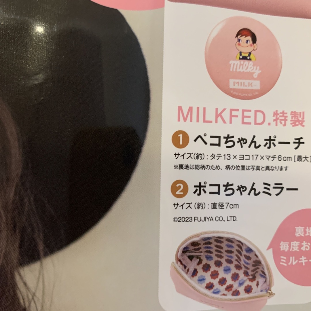 MILKFED.(ミルクフェド)のMILKFEF.特性ぺこちゃんポーチポコちゃんミラー レディースのファッション小物(ポーチ)の商品写真