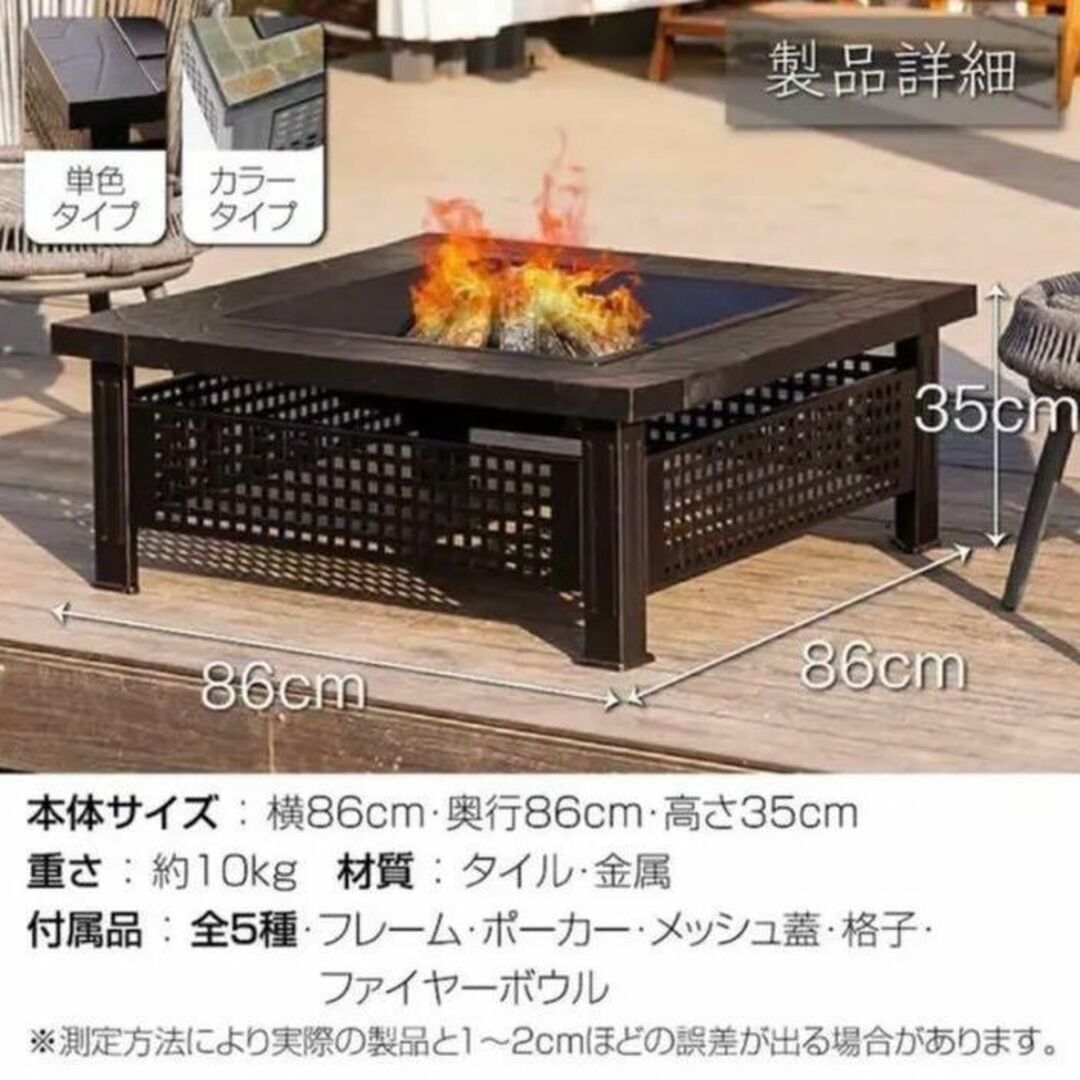 バーベキュー 焚火台 多人用 庭 家族用 大型 テーブル キャンプ (黒の板) 4