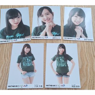 エイチケーティーフォーティーエイト(HKT48)のHKT48　写真　セット⑩(アイドルグッズ)