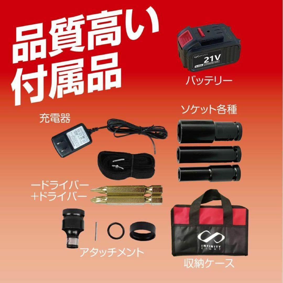 電動インパクトレンチ600N タイヤ交換 電気ドライバー コードレス1台3