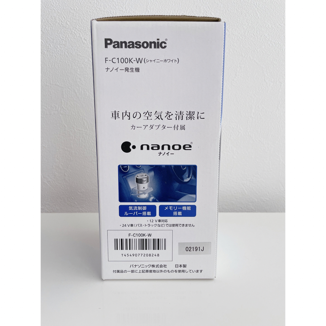 Panasonic(パナソニック)の【新品未使用】パナソニックPanasonic車載用ナノイー発生器 F-C100K スマホ/家電/カメラの生活家電(空気清浄器)の商品写真