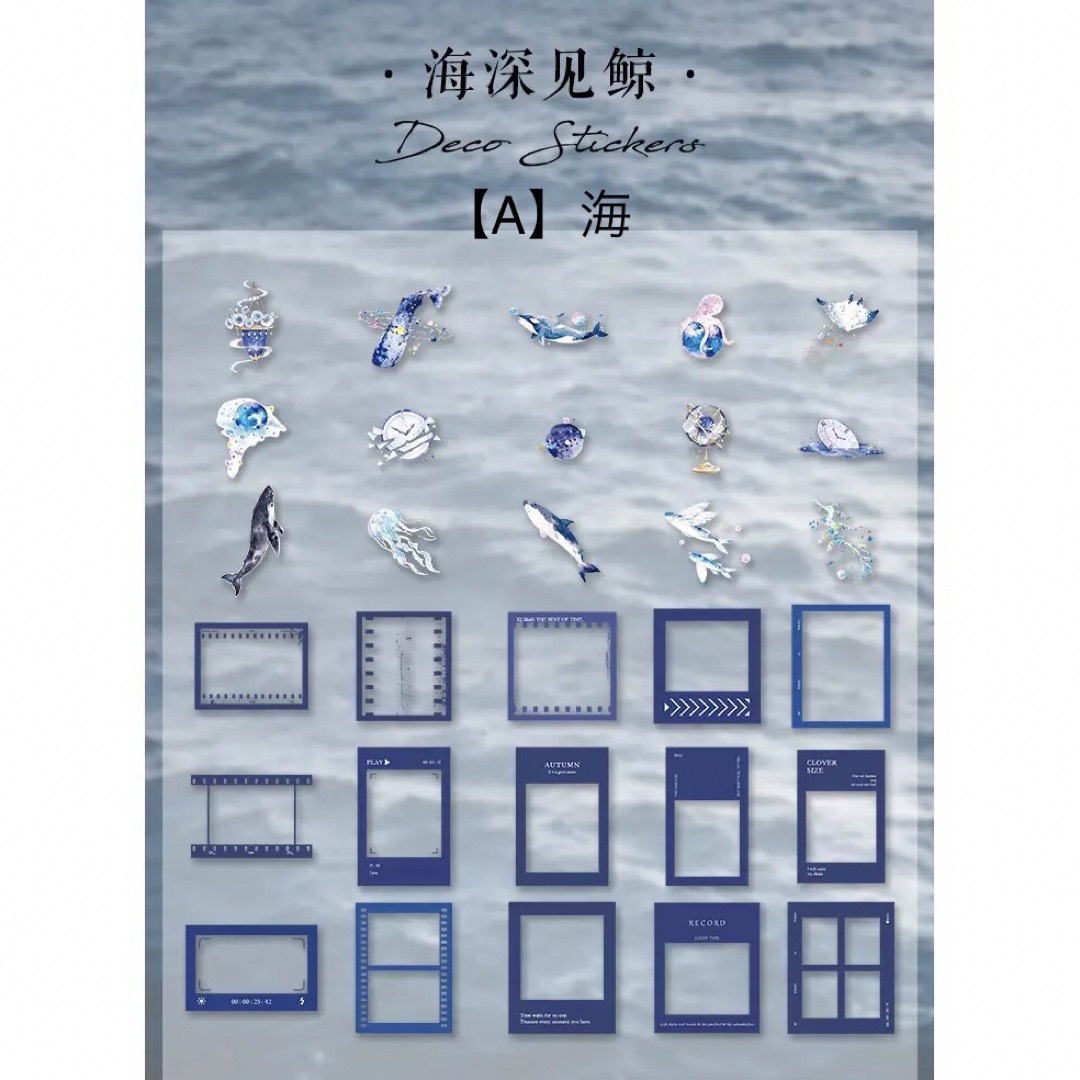 海外雑貨 PETシール 4種 海 花 苺 蝶 30枚 全部違う柄 SP19 インテリア/住まい/日用品の文房具(シール)の商品写真