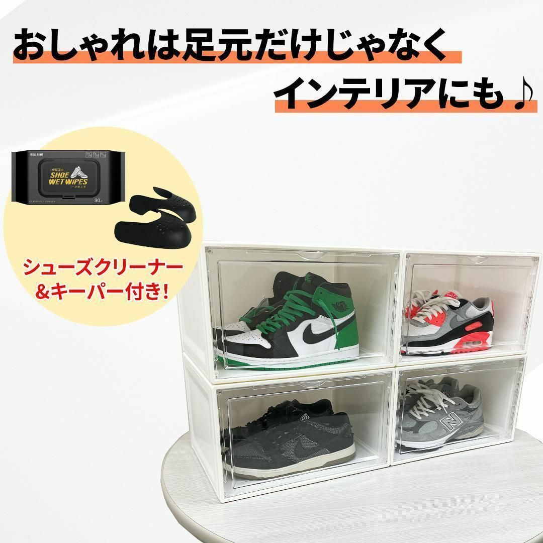 シューズボックス 4個セット シューズクリーナー付属 シューズキーパー付属の通販 by Maharo???? shop｜ラクマ