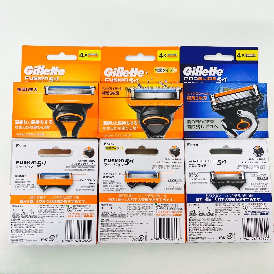 Gillette Fusion5+1  新品