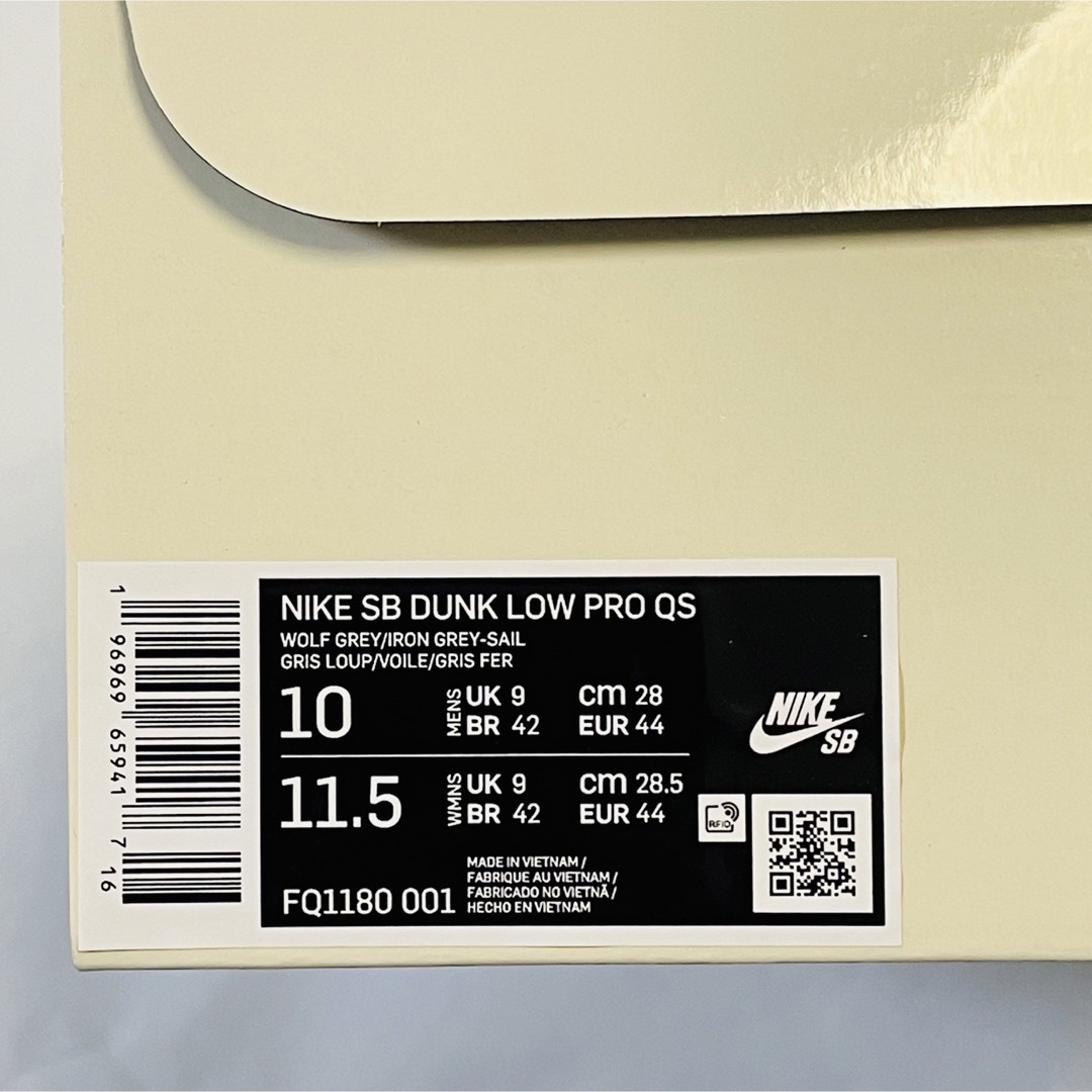 NIKE(ナイキ)のYUTO HORIGOME NIKE SB DUNK LOW PRO 28cm メンズの靴/シューズ(スニーカー)の商品写真