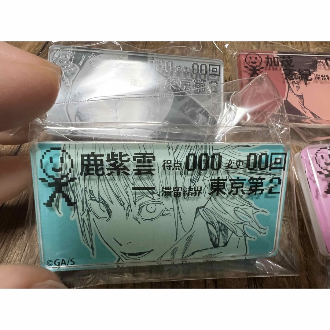 死滅回遊泳者バッジコレクション 加茂憲紀 ご購入はお控えください-