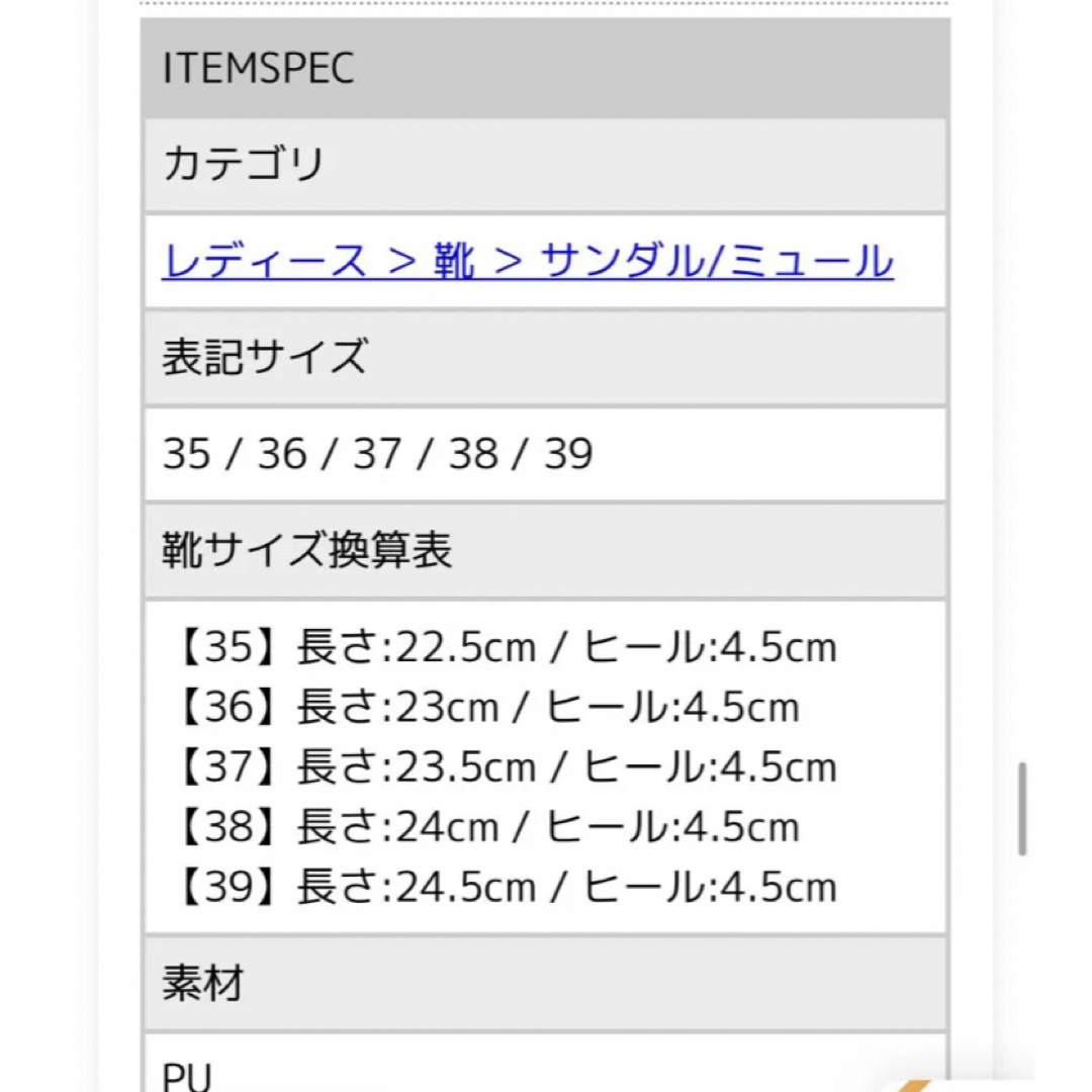 厚底ボアサンダル　エメリー レディースの靴/シューズ(サンダル)の商品写真