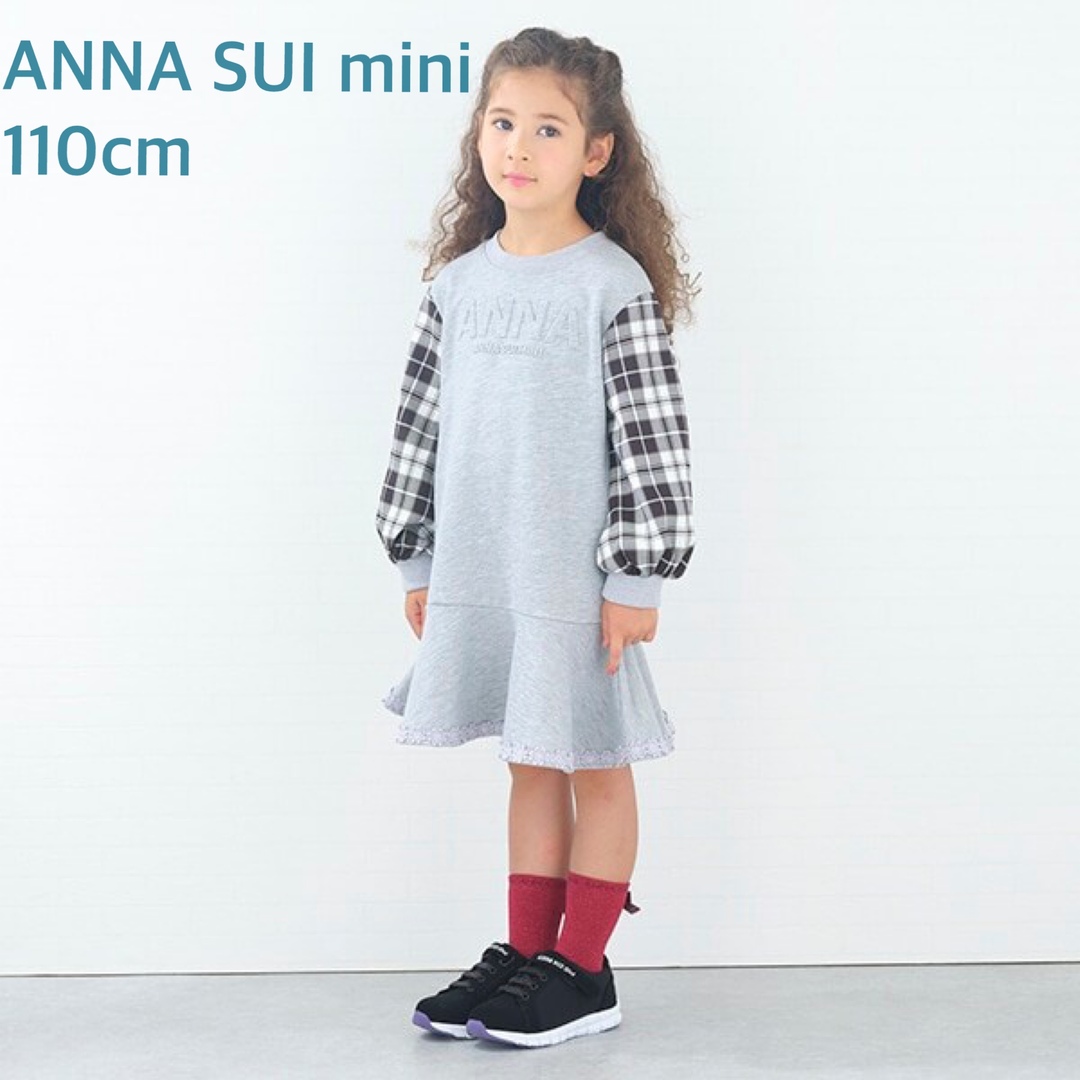 ANNA SUI mini - 新品◇ANNA SUI mini 110cm 袖チェックカット