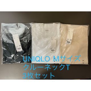 ユニクロ(UNIQLO)のユニクロ　クルーネックT 3枚　Mサイズ(Tシャツ(半袖/袖なし))