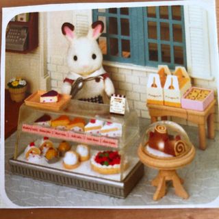 EPOCH - 廃盤 レア シルバニアファミリー 小さなお店屋さん ケーキ