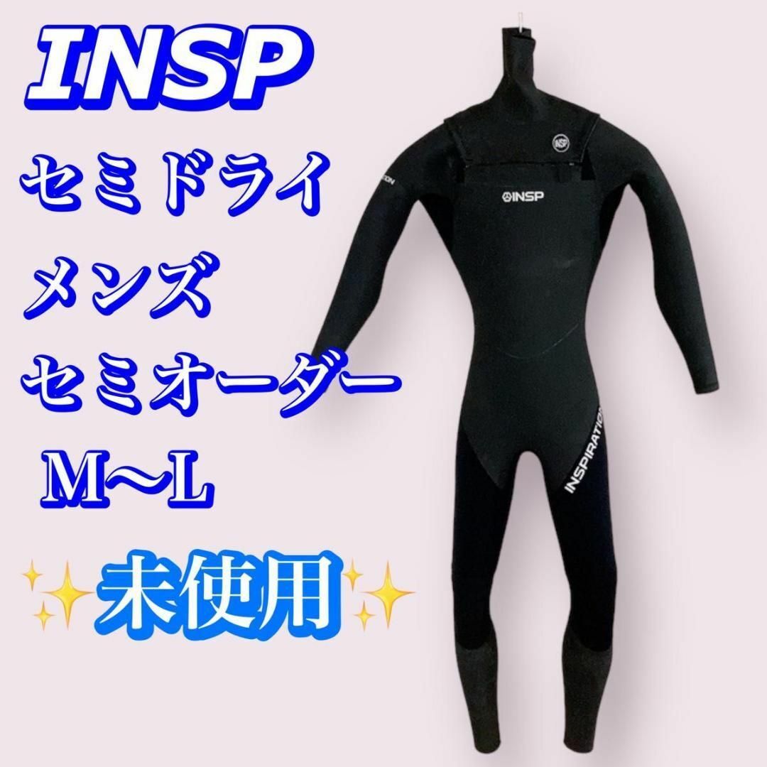 【未使用】メンズ　ウェットスーツ　セミドライ　INSP　セミオーダー　 M〜L