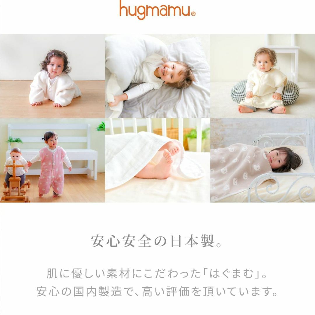 はぐまむ hugmamu® 日本製 携帯 おむつ替えシート おむつ替えマット 防の通販 by rico's shop｜ラクマ