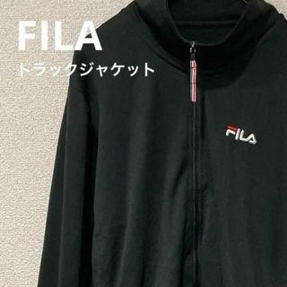 フィラ(FILA)のフィラ　長袖ジャージ 上着 黒/スポーツ ロゴ刺繍(ナイロンジャケット)