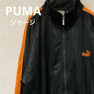 プーマ(PUMA)のPUMA プーマ　ジャージ　ヴィンテージ　腕ストライプ　パックプリント(ナイロンジャケット)