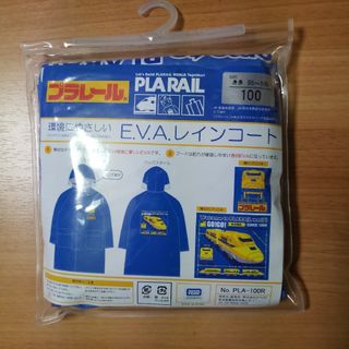 タカラトミー(Takara Tomy)の100cm  レインコート　 プラレール(レインコート)