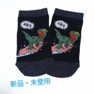 【新品・未使用】恐竜　靴下　15～20cm(靴下/タイツ)