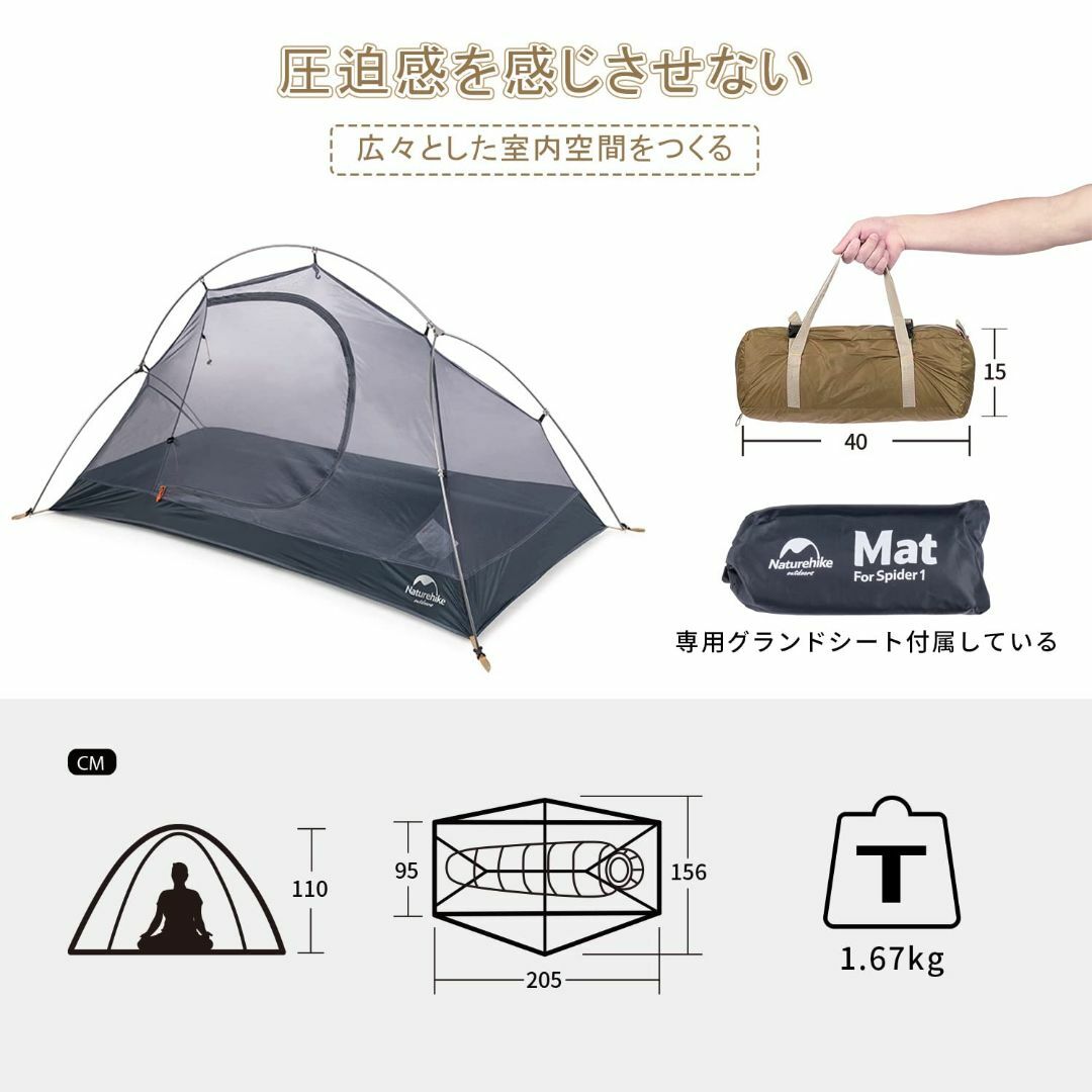 Naturehike公式ショップ テント 1人用 ソロテント 軽量 コンパクト
