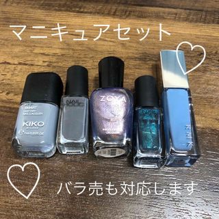 アールエムケー(RMK)の【値下げ！】マニキュアセット(マニキュア)