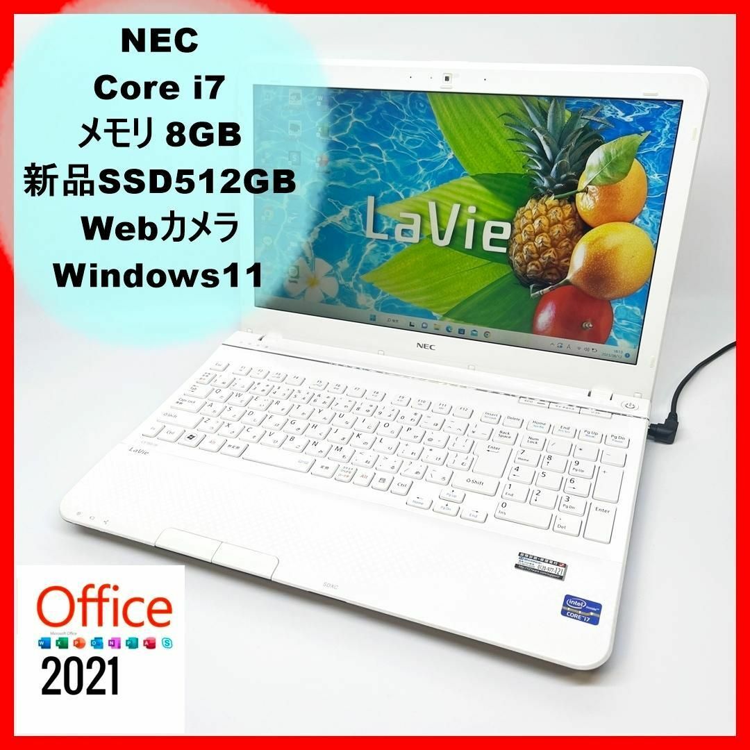 NECノートパソコン♪Corei7♪新品SSD♪カメラ♪Office♪Win11-eastgate.mk