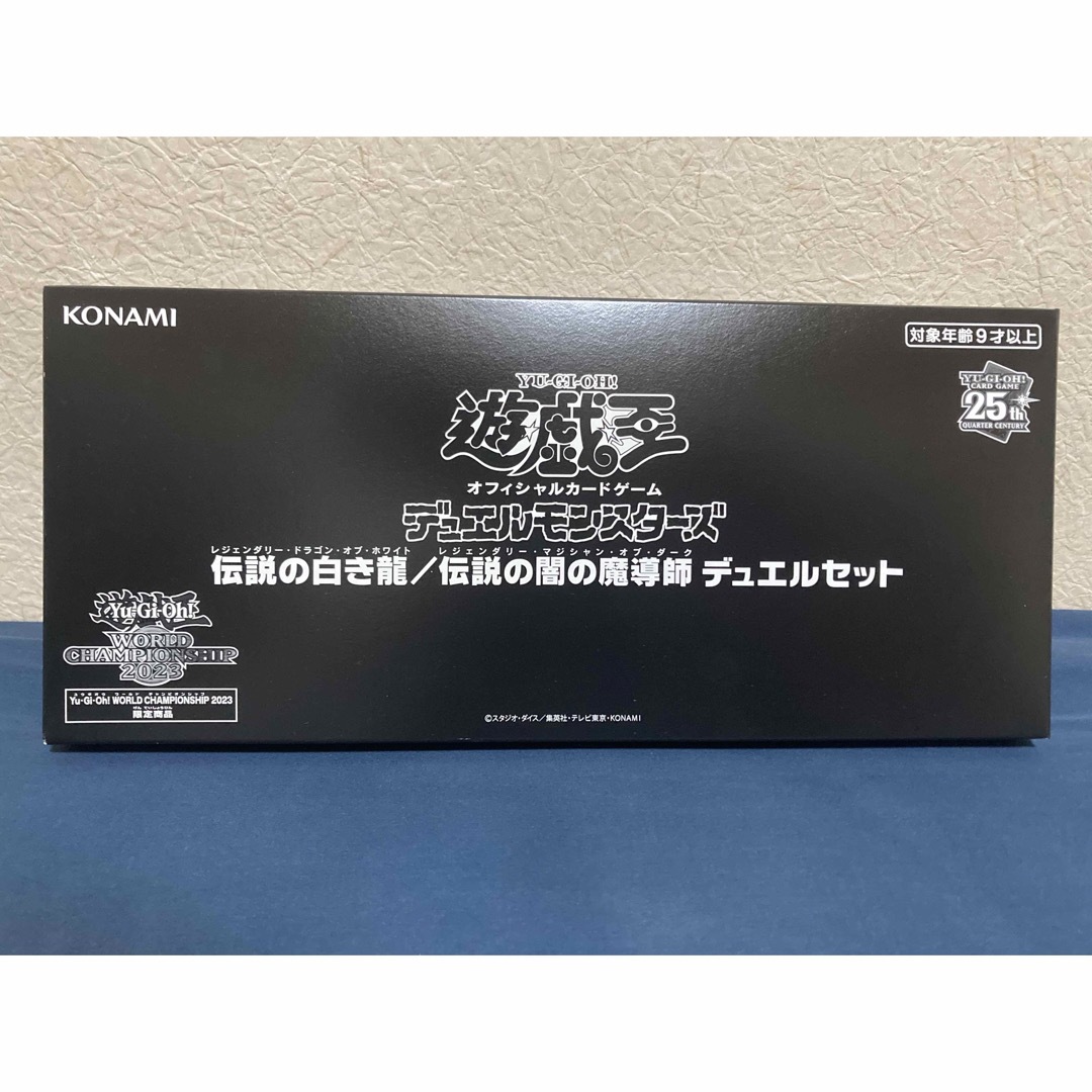 遊戯王(ユウギオウ)の遊戯王 WCS2023 伝説の白き龍/伝説の闇の魔導師 デュエルセット エンタメ/ホビーのトレーディングカード(Box/デッキ/パック)の商品写真