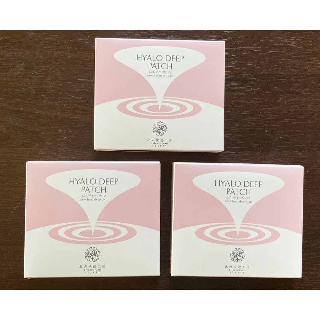 ヒアロディープパッチ3箱パックの通販 '|ラクマ